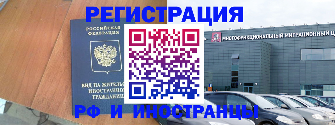 найти адрес прописки в Горнозаводске